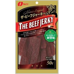 なとり ザ・ビーフジャーキー おつまみ 珍味 45g