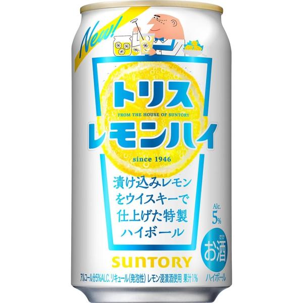 あすつく 送料無料 ハイボール チューハイ 酎ハイ サワー サントリー レモンハイトリス 350ml...