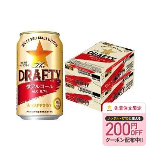 銀座ライオン ビアホールSPECIAL 缶 ( 350ml*48本セット )/ サッポロ