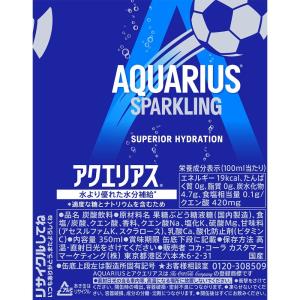 送料無料 コカ・コーラ アクエリアス スパーク...の詳細画像1