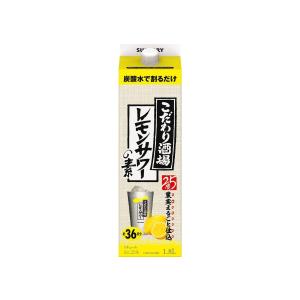 あすつく サントリー こだわり酒場のレモンサワーの素 紙パック 25度 1.8L 1800ml 1本｜リカーBOSS