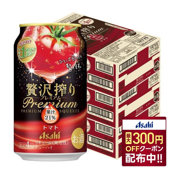 【11/15頃順次発送】 送料無料 アサヒ 贅沢搾り プレミアム トマト 350ml×3ケース/72...