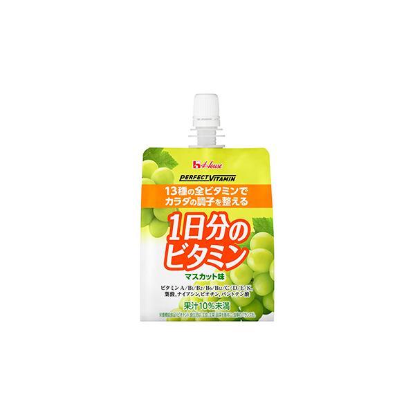 送料無料 ハウスウェルネス PERFECT VITAMIN 1日分のビタミンゼリー マスカット味 1...