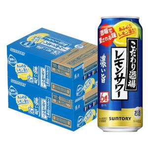 サントリー こだわり酒場のレモンサワー 冬の濃い旨 7％ 500ml×48本