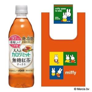 送料無料 [機能性表示食品] ダイドー 大人のカロリミット すっきり無糖紅茶 【ミッフィーグッズ付き】500ml×24本(1ケース)