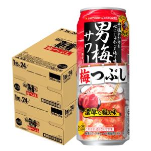 5/26限定+3％ 送料無料 サッポロ 男梅サワー 梅つぶし 500ml×2ケース/48本｜liquor-boss1