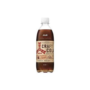 送料無料 アサヒ飲料 三ツ矢 クラフトコーラ 500ml×2ケース/48本