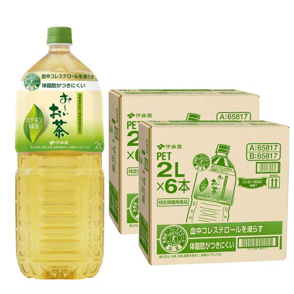 送料無料 特定保健用食品 伊藤園 お〜いお茶 カテキン緑茶 2000m 2L×2ケース/12本