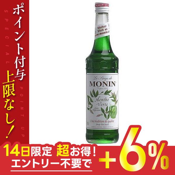 6/1は最大+6％ 送料無料 MONIN モナン グリーンミント シロップ 700ml×12本