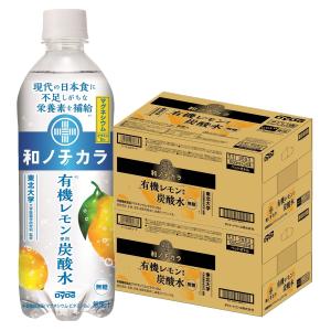 あすつく 送料無料 Dydo ダイドー 和ノチカ...の商品画像