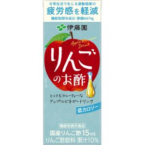 6/1は最大+6％ 【送料無料】 伊藤園 りんご酢 パック 200ml×4ケース/96本｜liquor-boss1