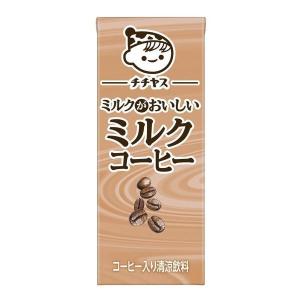 送料無料 伊藤園 チチヤス ミルクがおいしい ミルクコーヒー パック 200ml×4ケース/96本｜liquor-boss1