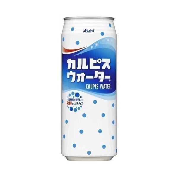 あすつく 送料無料 アサヒ飲料 カルピスウォーター 缶 500ml×1ケース/24本