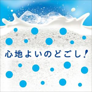 送料無料 アサヒ飲料 カルピスソーダ 缶 50...の詳細画像2