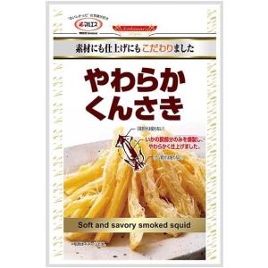 なとり 送料無料 お得なおつまみ さきいか 50g × 2ケース(20袋