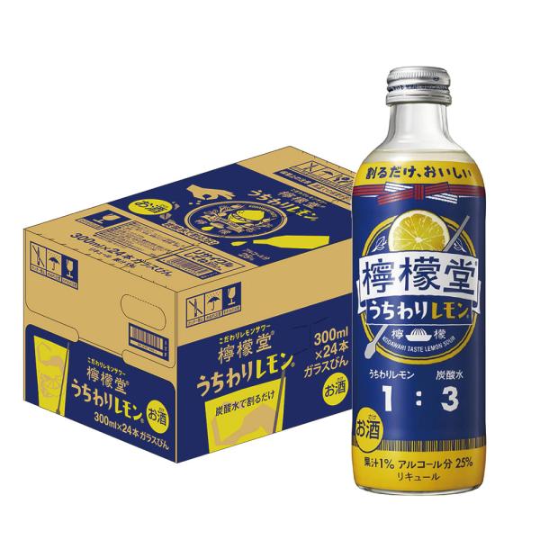 6/5限定+3％ あすつく 送料無料 檸檬堂 うちわりレモン 300ml×24本