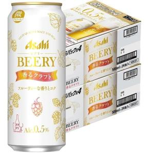 あすつく 送料無料 【アルコール0.5%】アサヒ ビアリー 香るクラフト 500ml×48本