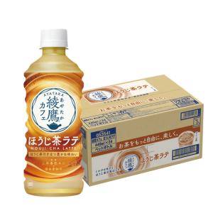3/19〜21は倍倍ストア+5％対象店  コカ コーラ 綾鷹カフェ ほうじ茶ラテ 440ml×24本