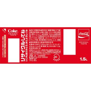 8/27限定P2% 送料無料 コカコーラ コカ...の詳細画像2