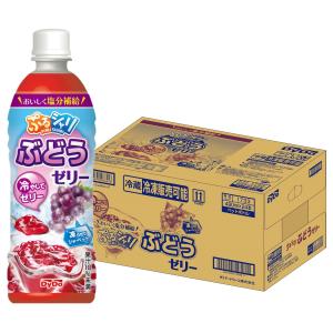送料無料 ダイドー ぷるシャリ ぶどうゼリー 490ml×24本