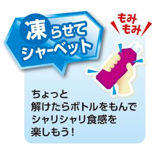送料無料 ダイドー ぷるシャリ ぶどうゼリー ...の詳細画像3