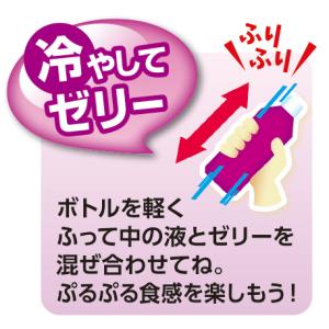 送料無料 ダイドー ぷるシャリ ぶどうゼリー ...の詳細画像4