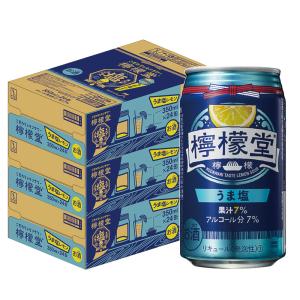 あすつく 送料無料 檸檬堂 うま塩 7％ 350ml×3ケース/72本 チューハイ｜liquor-boss1