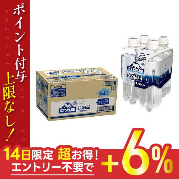5/12限定+3％ 送料無料 【炭酸水】 ICY SPARK from カナダドライ ラベルレス 5...
