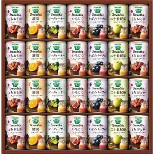お中元 御中元 2022 ビール 飲み比べ ギフト セット  カゴメ 野菜生活100 ご当地果実のとろけるスムージー YSG-50N 1セット