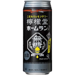 賞味期限2023年6月  檸檬堂 無糖レモン 9％ 500ml×1ケース/24本