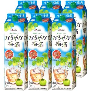 メルシャン まっこい梅酒 2Lパック 2000ml×6本 1ケース u-yu : 酒の