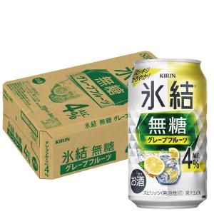 キリン 氷結 無糖 レモン 4％ 500ml×24本 1ケース ロング缶 u-yu : 酒