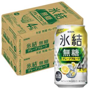 SUNTORY（サントリー） 送料無料 プレミアムハイボール 山崎 芳醇な