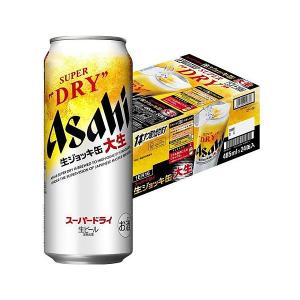 ビール アサヒ スーパードライ 生ジョッキ缶 大生 485ml×1ケース/24本｜liquor-boss1