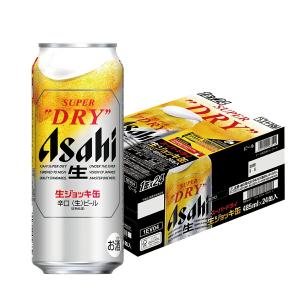 スーパードライ 【先着順 最大300円OFFクーポン取得可】ビール アサヒ