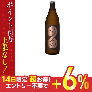 5/12限定+3％ 本格芋焼酎 濱田酒造 伝藏院蔵 濃厚仕立て製法 薩摩はやひと 900ml 1本｜liquor-boss1