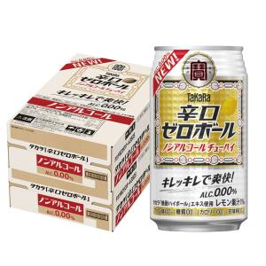 サッポロ バリキング 『送料無料！』 （地域限定） サッポロビール 1.8