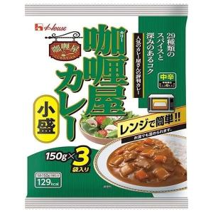 6/1は最大+6％ 送料無料 ハウス食品 カリー屋カレー 小盛 中辛 3袋入り 450g(150g×3袋)×2個｜liquor-boss1