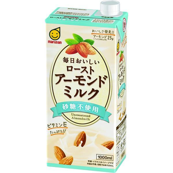 送料無料 マルサンアイ 毎日おいしいローストアーモンドミルク 砂糖不使用 パック 1L 1000ml...