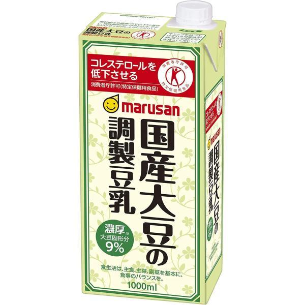 送料無料 マルサンアイ 国産大豆の調整豆乳 パック 1L 1000ml×2ケース/12本