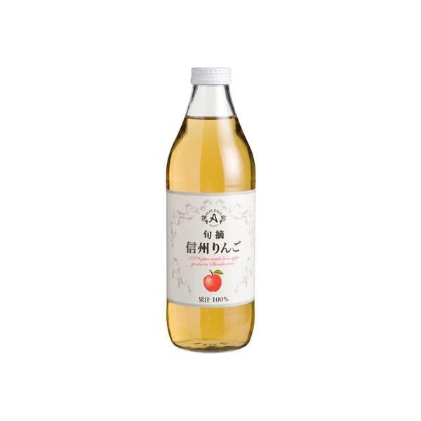 送料無料 長野県 アルプス 旬摘りんごストレートジュース 1000ml 1L×6本