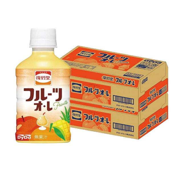 送料無料 DyDo 復刻堂 フルーツ オ・レ 280ml×2ケース/48本