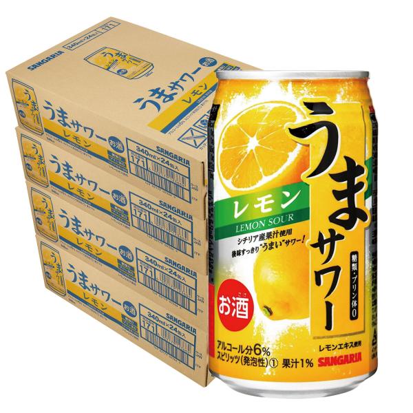 11/5限定P2％ あすつく 送料無料 サンガリア うまサワーレモン 340ml×4ケース/96本