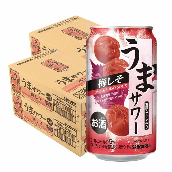 送料無料 サンガリア うまサワー うめ 340ml×4ケース/96本