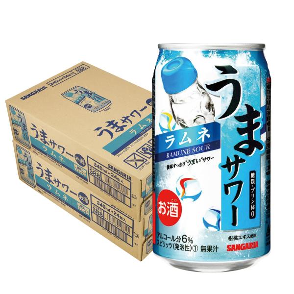 あすつく 送料無料 サンガリア うまサワー ラムネ 350ml×2ケース/48本