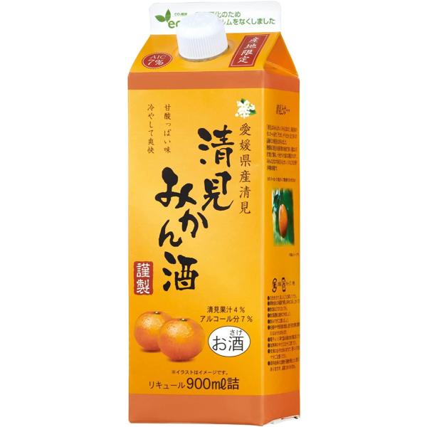 4/25限定+3% キング醸造 愛媛県産 清見みかん酒 900ml×2本 本州(一部地域を除く)は送...