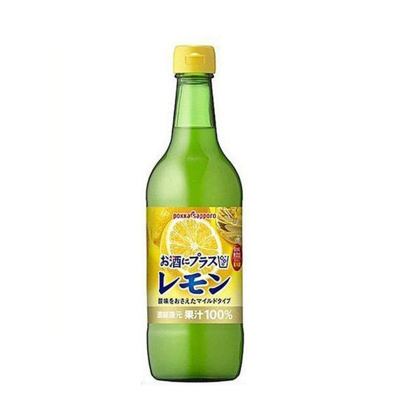 あすつく 送料無料 ポッカサッポロ お酒にプラス レモン 540ml 1本