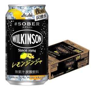 ハウスウェルネス メガシャキ 100ml ボトル缶 30本入 炭酸飲料