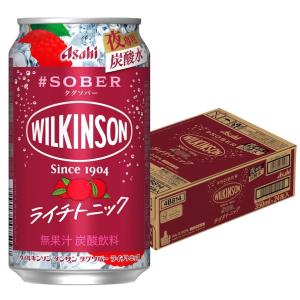 ビール アサヒ ザ ビタリスト 350ml 缶 24本 1ケース 送料無料