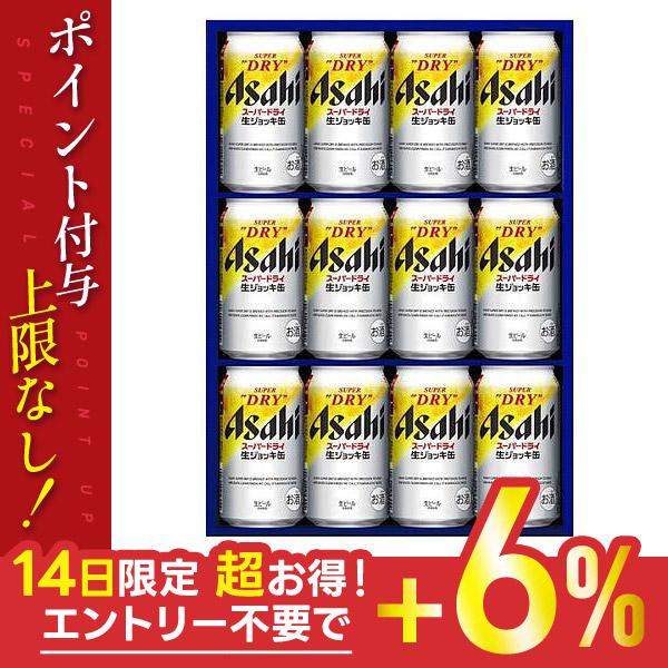 父の日 ビール ギフト プレゼント 2024  送料無料 アサヒ スーパードライ 生ジョッキ缶 SD...